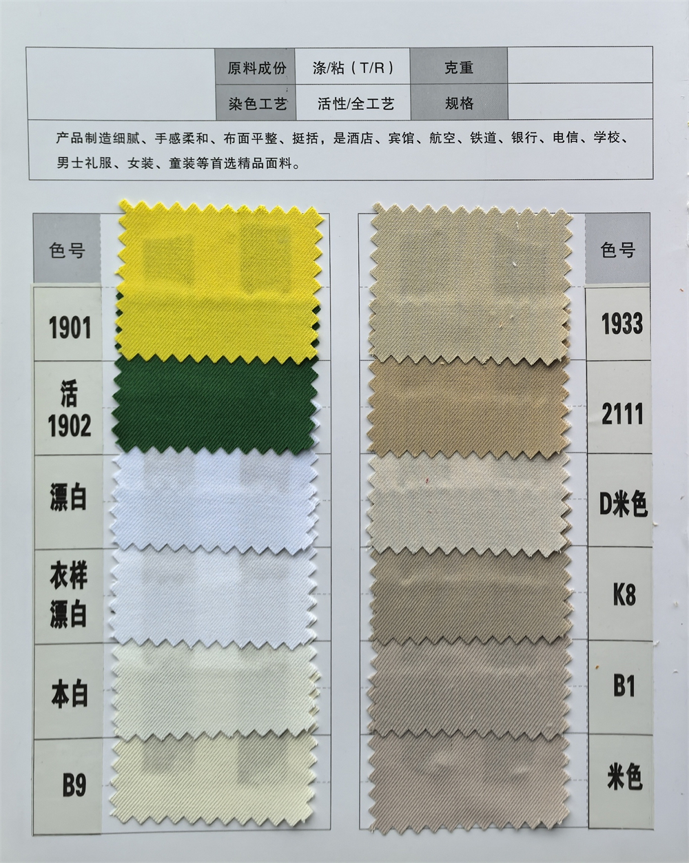 100+ Colors Options 2 PIeces M - Men'S Grooming Options reseña y precio