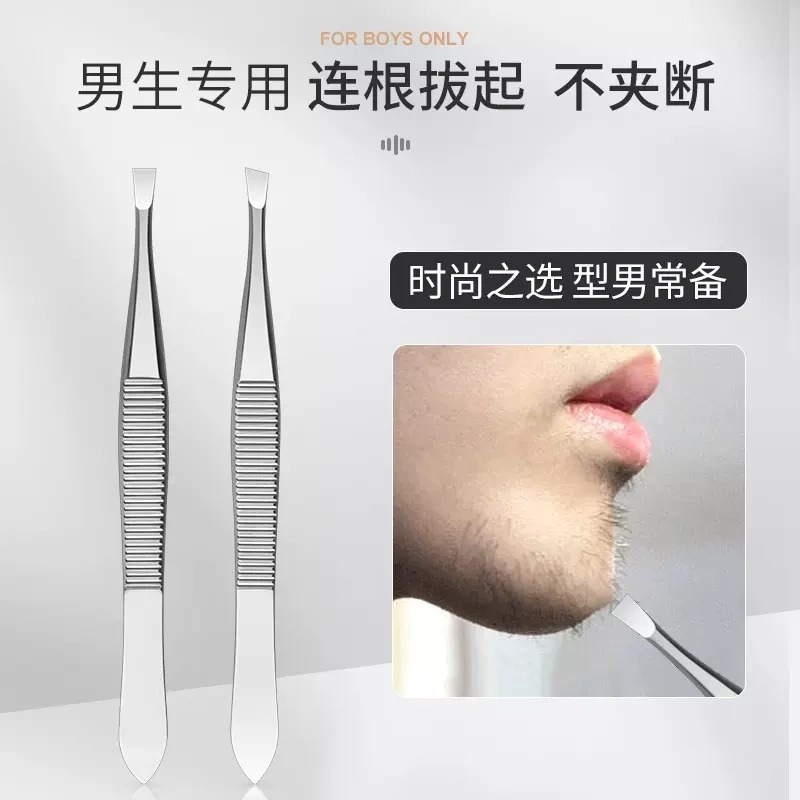1Pc Stainless Steel Curved Twe - Nose Hair Trimmer reseña y precio